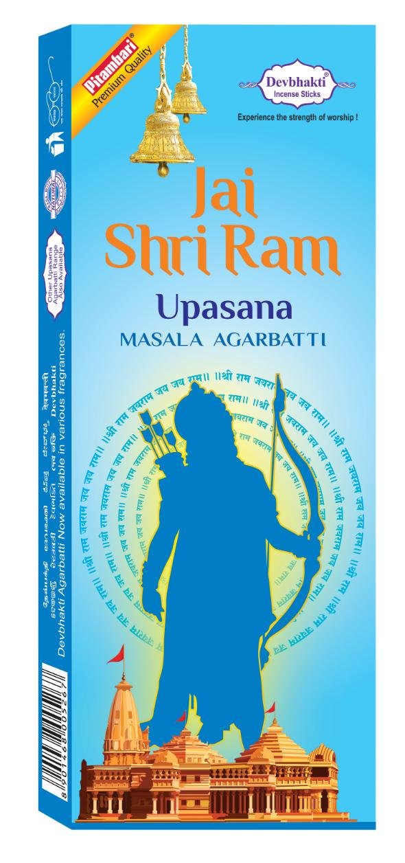 Pitambari Devbhakti Jai ShriRam Upasana Agarbatti- 80Gms